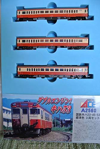 Amazon.co.jp: マイクロエース キハ23 45 53 標準色 3両セット